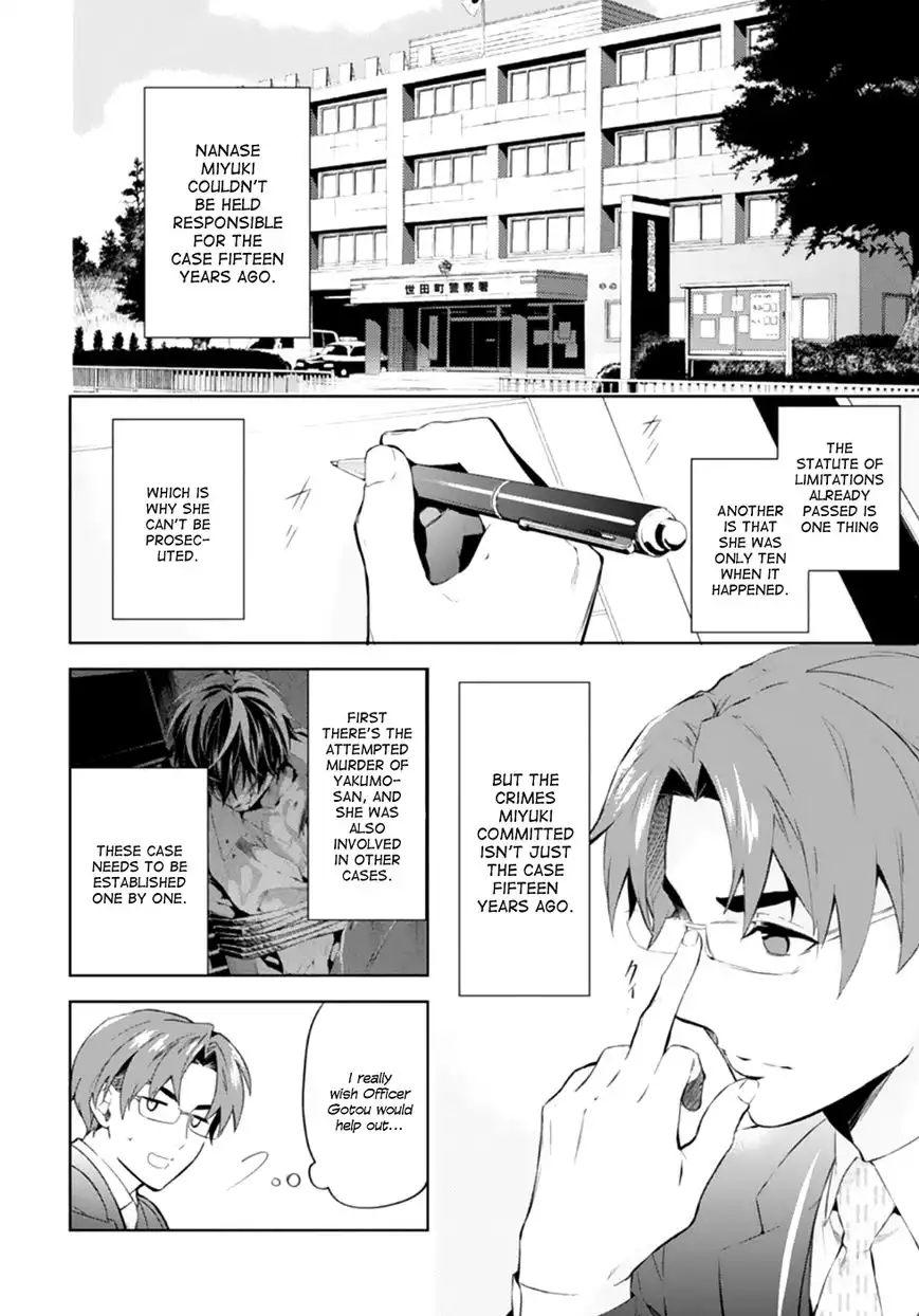 Shinrei Tantei Yakumo Chapter 49 27